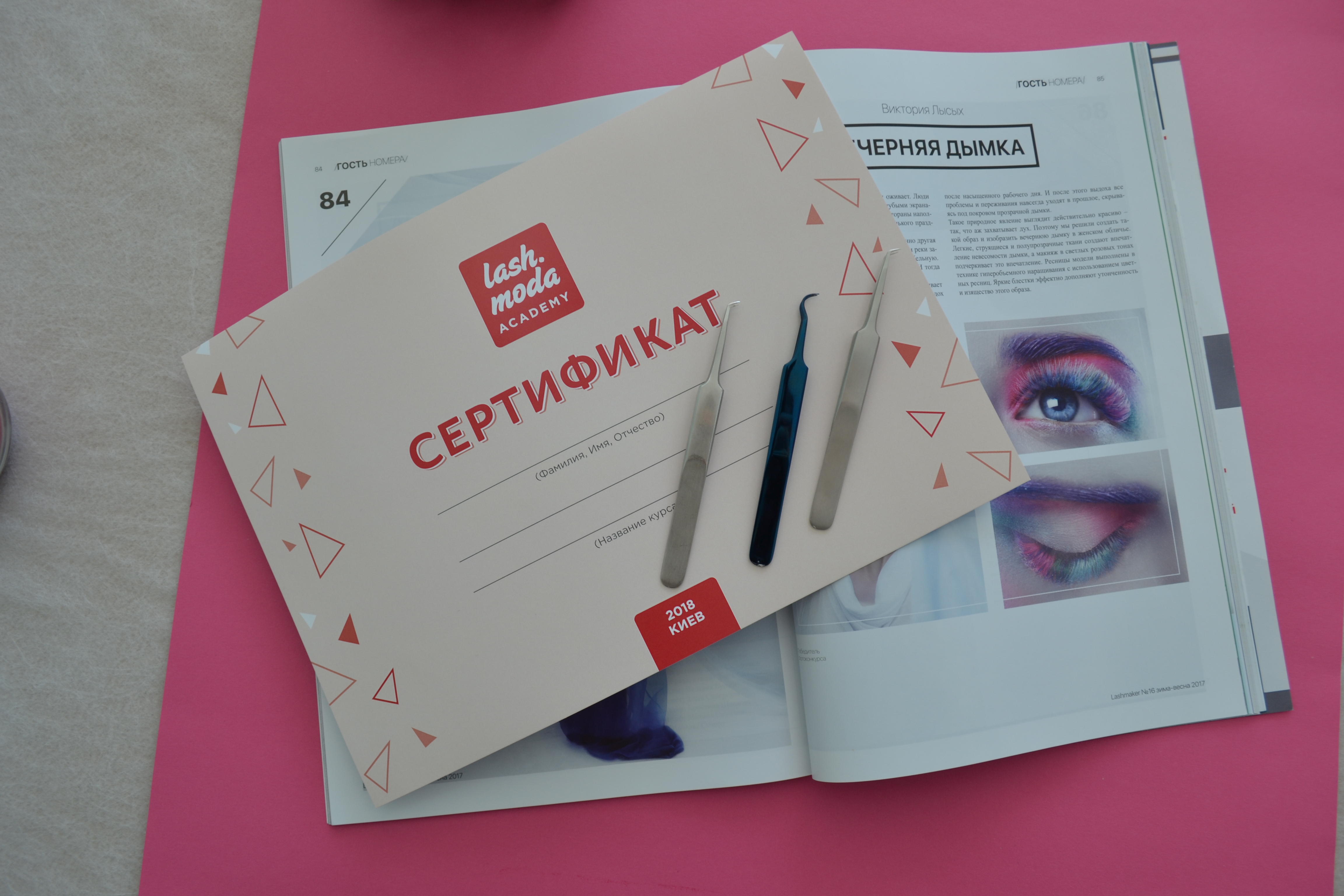 лешмейкер кто это
